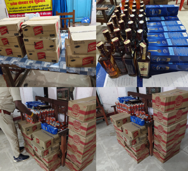 Ranchi Express